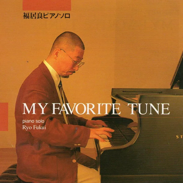 MY FAVORITE TUNE