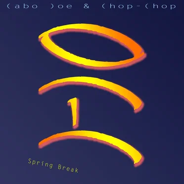 Spring Break