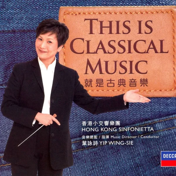 This is Classical Music