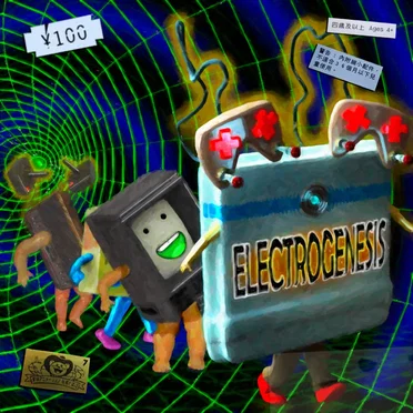 Electrogenesis by Digital Recovery - album cover