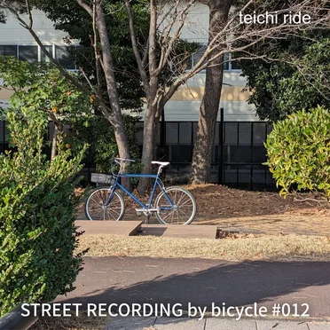 STREET RECORDING by bicycle #012