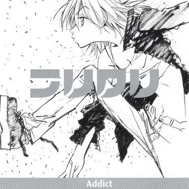 フリクリ Original Sound Track 1: Addict by Various Artists - album cover