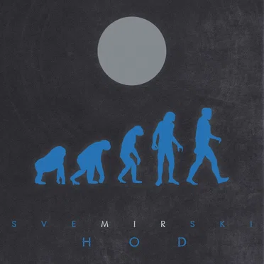 Svemirski Hod by Various Artists - album cover