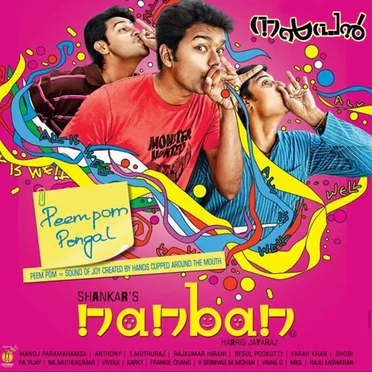Nanban
