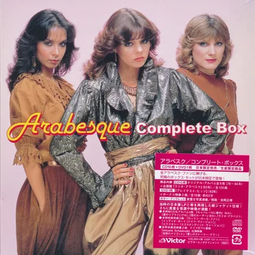 Complete Box
