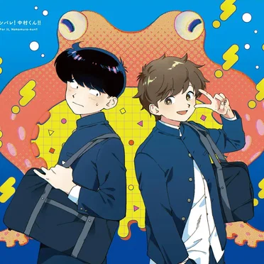 Go for It, Nakamura-kun!! Original Soundtrack by Ayana Tsujita - album cover