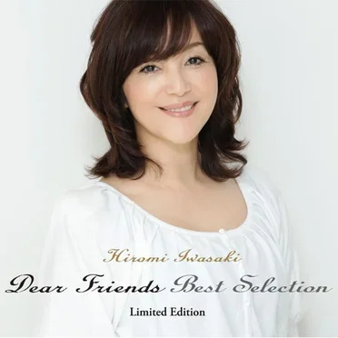 Dear Friends BEST SELECTION