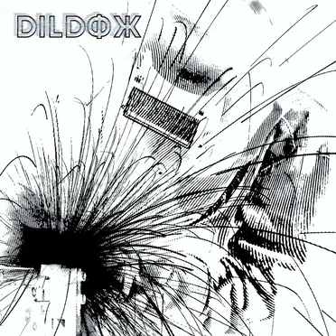 If I Die (Nonfiction remix)