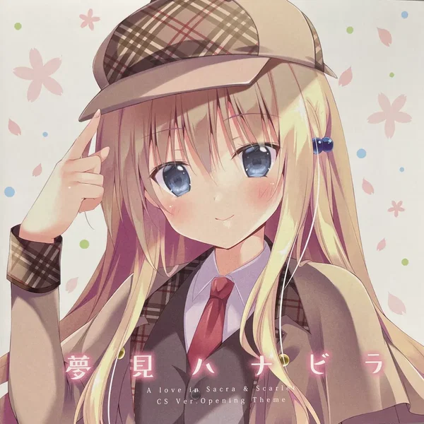 さくらの雲＊スカアレットの恋 CS Ver. Opening Theme 夢見ハナビラ