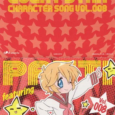 「らき☆すた」キャラクターソング Vol.008 パトリシア・マーティン (ささきのぞみ)