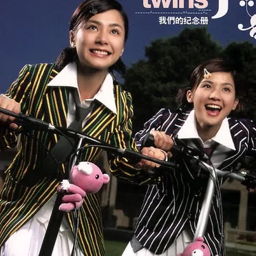 我們的紀念冊
