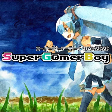 Super G@mer Boy (2020 ver.)