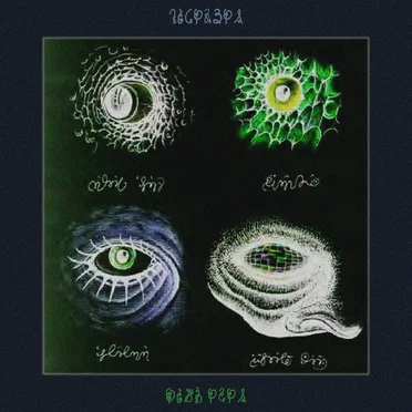 o.4iz by 𝕶𝕺𝕯𝕰𝖃𝕮𝕰𝕾 - album cover