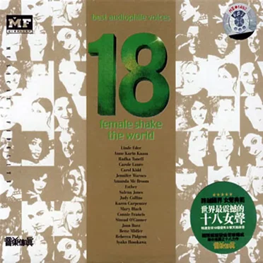 18 Female Shake the World by Various Artists - album cover