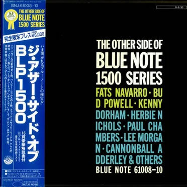 The Other Side of Blue Note 1500 Series by Various Artists - album cover