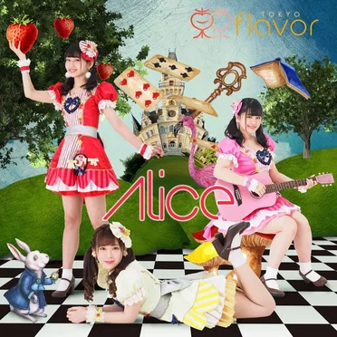 Alice by 東京flavor - album cover