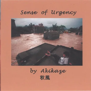 Sense of Urgency