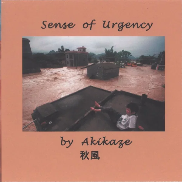 Sense of Urgency