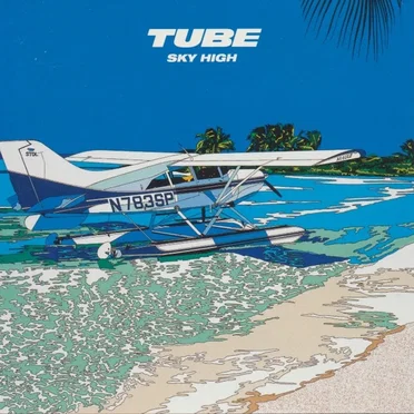 SKY HIGH by TUBE - album cover