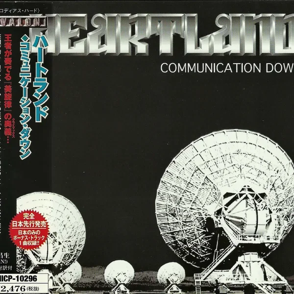 Communication Down