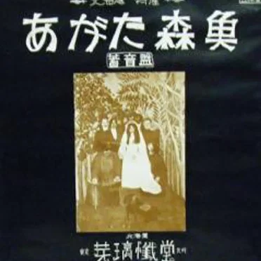 蓄音盤