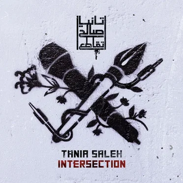 Intersection (تقاطع) by Tania Saleh (تانيا صالح) - album cover