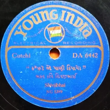 Kachchhade Jo Paani Dipaayo / Vandemataram Meelee Ne Bolo by Shivjibhai - album cover