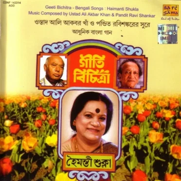 Get Bichitra by Haimanti Shukla - album cover
