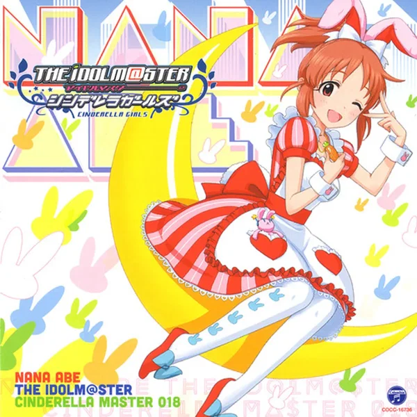 THE IDOLM@STER CINDERELLA MASTER 018 安部菜々