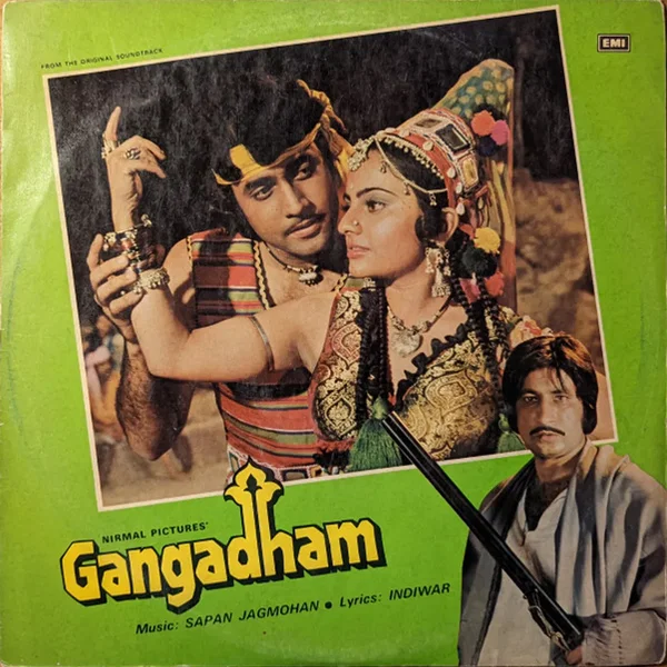 Gangadham