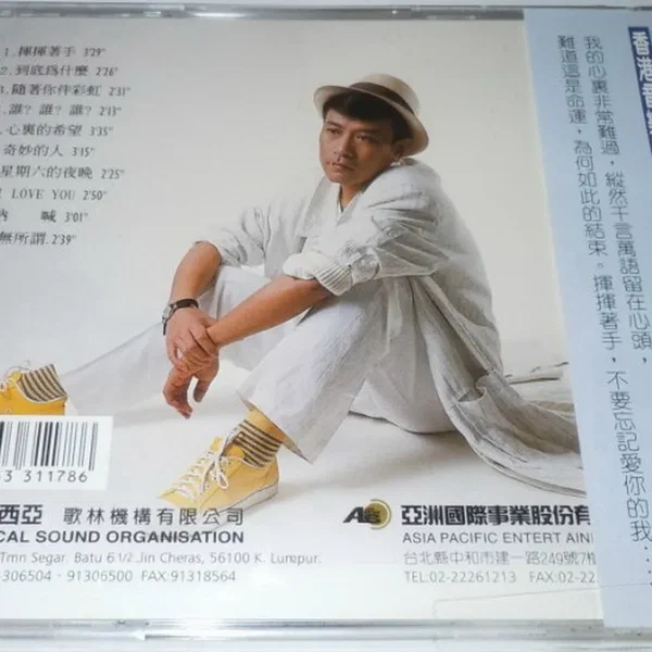 揮揮着手