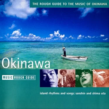 The Rough Guide to the Music of Okinawa by Various Artists - album cover