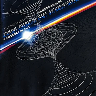 New Maps of Hyperspace by Various Artists - album cover