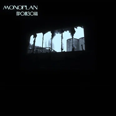 Promzona by MONOPLAN - album cover
