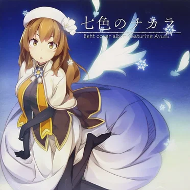 light cover album featuring Ayumi.「七色のチカラ」