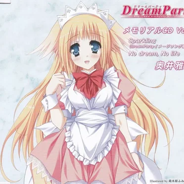 DreamParty メモリアルCD Vol.5