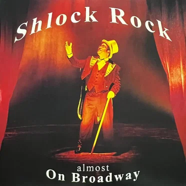 Almost on Broadway