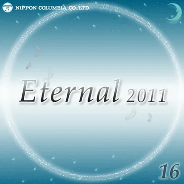 Eternal 2011 16 (オルゴールミュージック)