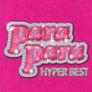 Para Para Hyper Best by Various Artists - album cover