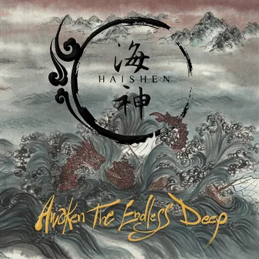 Awaken the Endless Deep by Haishen - album cover