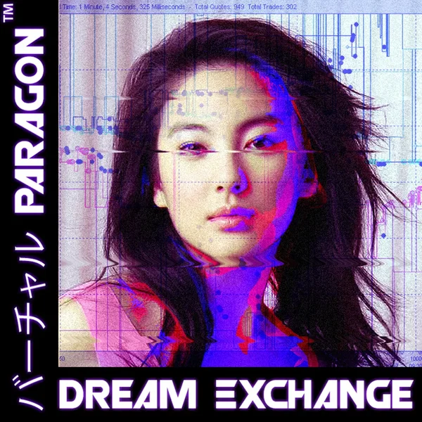 Ｄｒｅａｍ Ｅｘｃｈａｎｇｅ