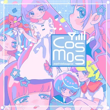 Cosmos