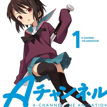 Aチャンネル1 【完全生産限定版】 [Blu-ray] 完全生産限定版 特典CD