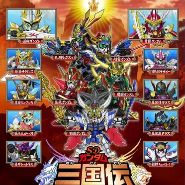 三璃紗伝説 〜The Brave Legend〜