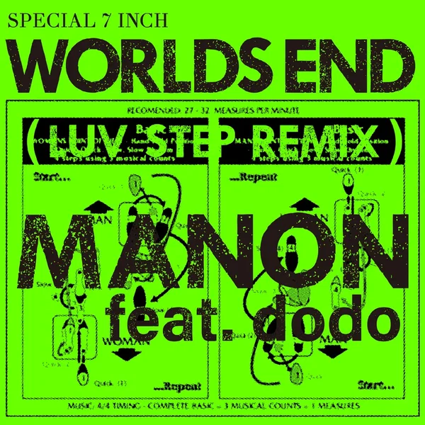WORLD'S END (LUV STEP REMIX)