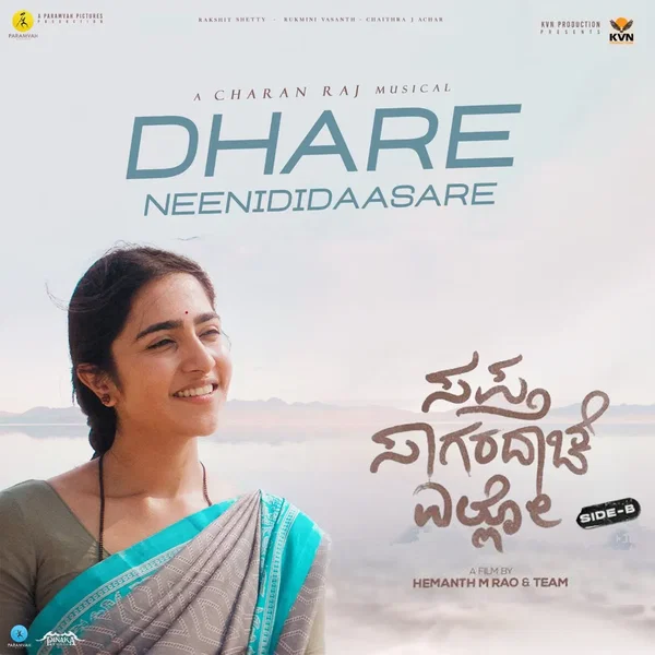Dhare Neenididaasare (From “Sapta Sagaradaache Ello - Side B”)