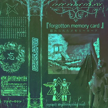 『forgotton memory card』 - 『SLOT 2 - VERSION』