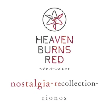 nostalgia -recollection-
