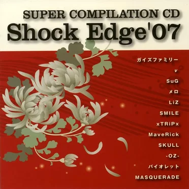 Shock Edge'07 by Various Artists - album cover