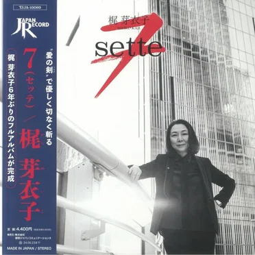 7（セッテ）= Sette
